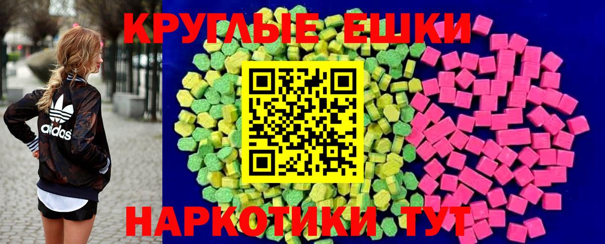 Славянск-на-Кубани  Экстази  Вход с VPN  Экстази диски  дарк нет состав  ЭКСТАЗИ XTC 