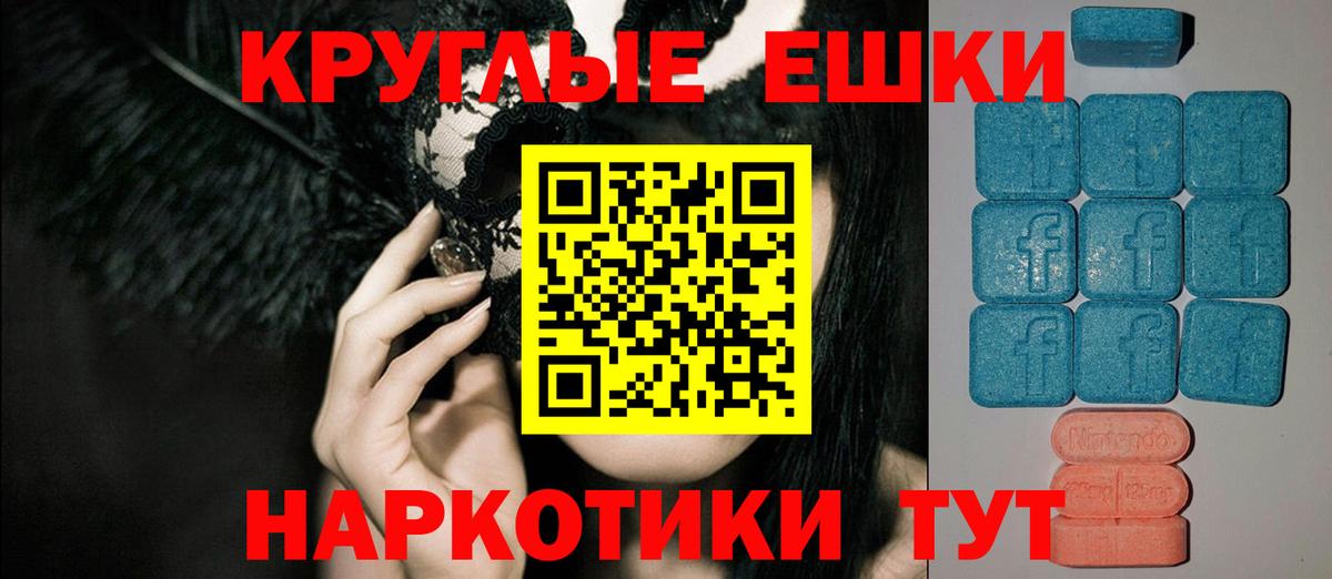 Экстази Punisher Славянск-на-Кубани