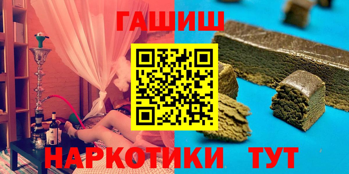 Славянск-на-Кубани  КОКАИН  Амфетамин кристаллы  ГАШИШ  Каннабис  MDMA  Вход с VPN  Меф МЯУ МЯУ  