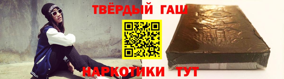 Славянск-на-Кубани  ГАШ  Вход с VPN  ГАШ ice o lator 
