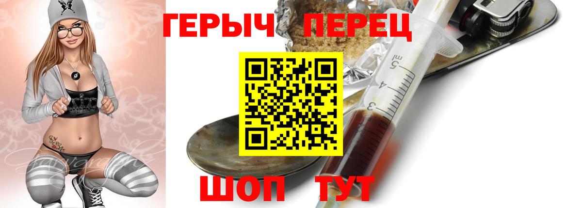 Канабис Славянск-на-Кубани