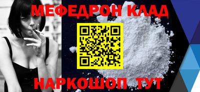 скорость mdpv Бугуруслан