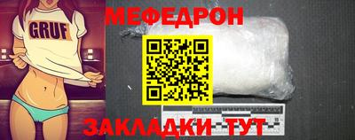 мефедрон VHQ Бузулук