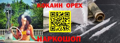 мефедрон VHQ Бузулук