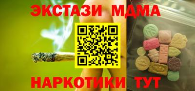 мефедрон VHQ Бузулук