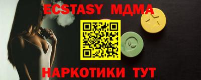 экстази Будённовск
