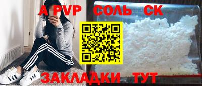 экстази Будённовск