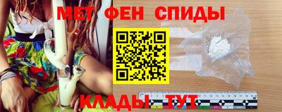 мефедрон VHQ Бузулук