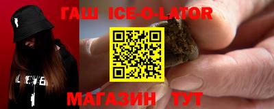 марихуана Наро-Фоминск