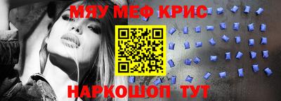 мефедрон VHQ Бузулук