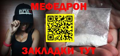 мефедрон VHQ Бузулук