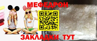 мефедрон VHQ Бузулук