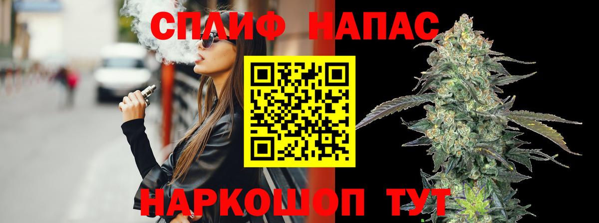 МАРИХУАНА MAZAR  МАРИХУАНА план  Марихуана конопля  Вход с VPN  МАРИХУАНА Bruce Banner  Славянск-на-Кубани 